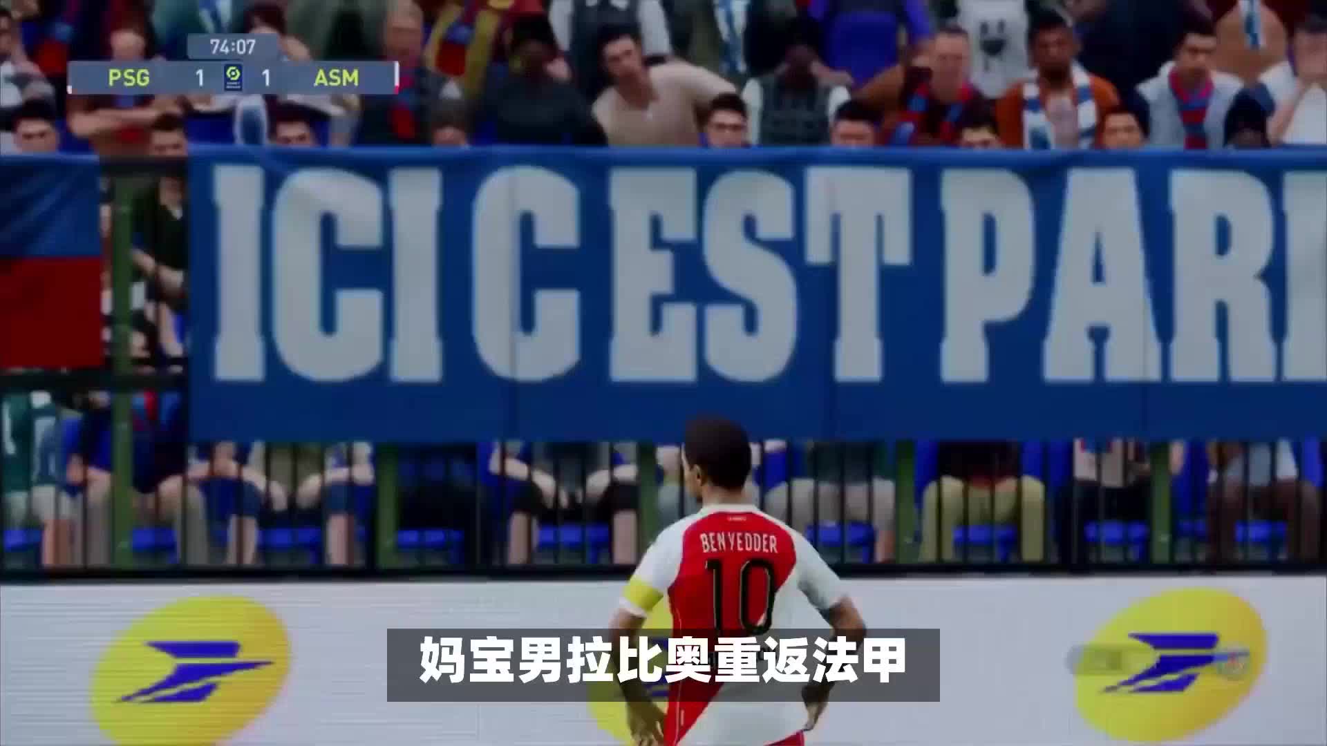 中场大师以