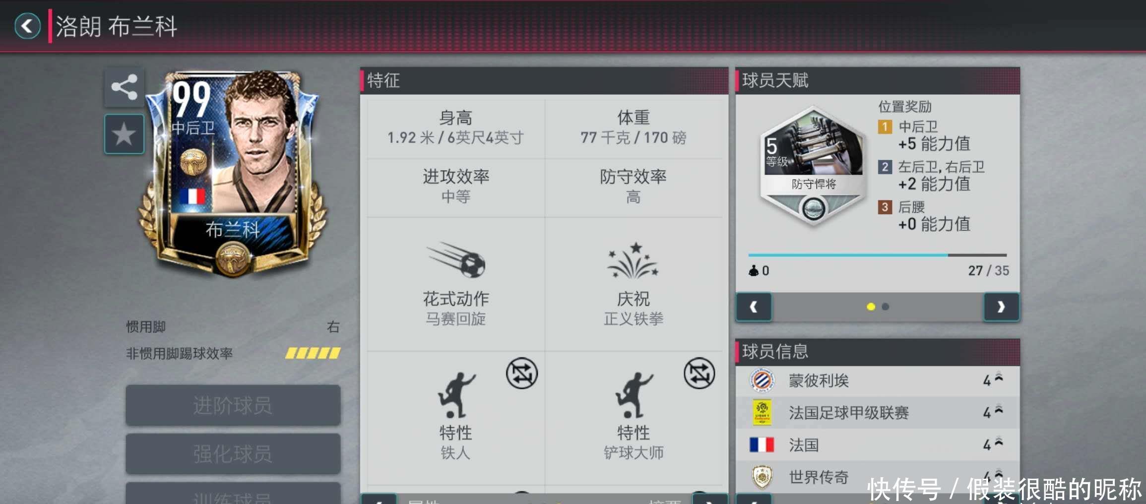 前言在紧张
